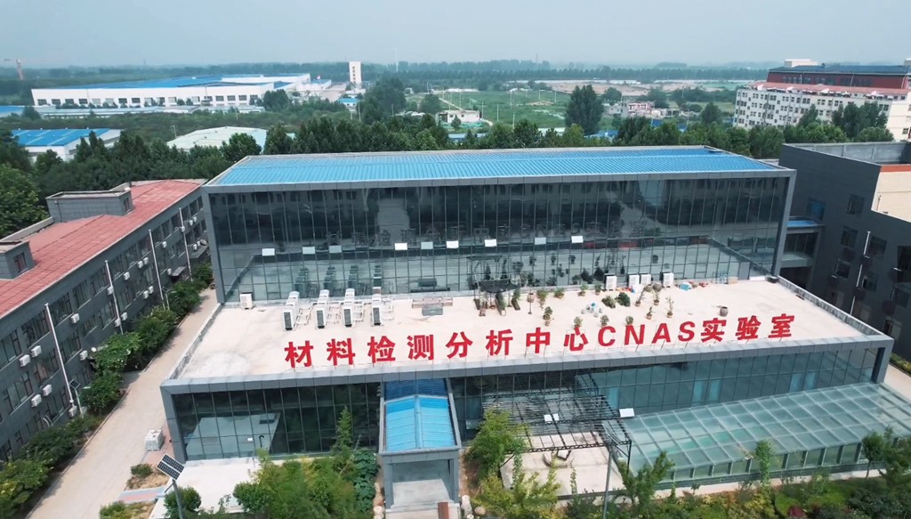 企業簡介